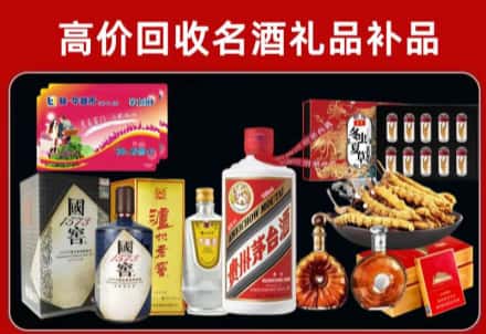 喀什莎车县回收80年茅台公司在哪？